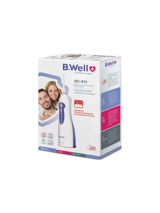 Ирригатор WI 911 портативный BWell