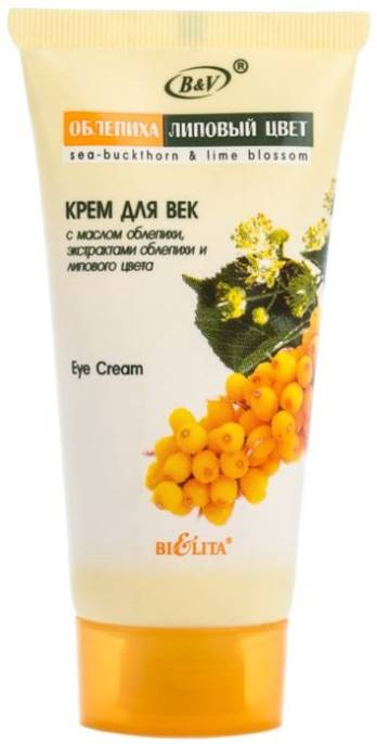 ОБЛЕПИХА Крем для век 30мл