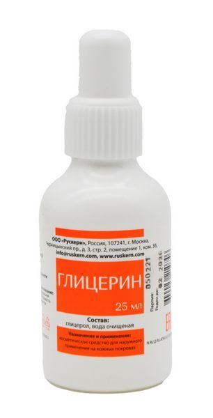 Глицерин флакон пластиковый с крышкой 25мл
