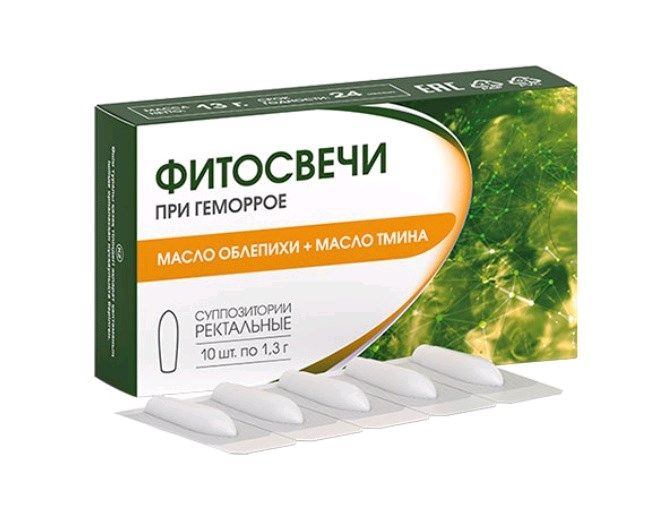 Фитосвечи при геморрое масло облепихи масло тмина 10шт