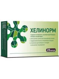 Хелинорм 28 капсул блистер