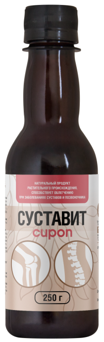 Сироп Суставит для суставов 250 г