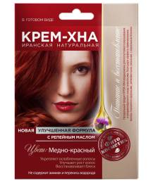 Хна крем Медно красный с репейным маслом 50мл