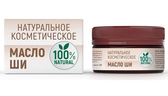 Масло косметическое Ши банка 75мл
