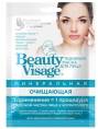 Beauty Visage Маска минеральная для лица Очищающая 25мл