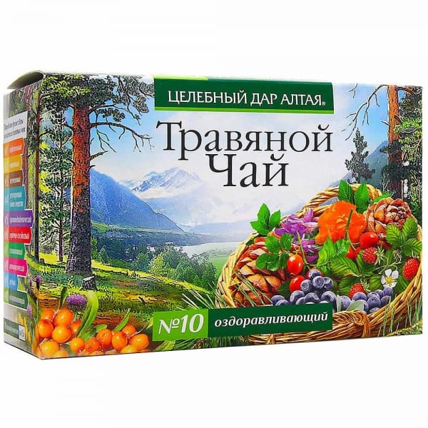 Травяной чай - сбор №10 «Оздоравливающий», 20 ф.п.