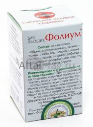 Фолиум 60г драже по 003г