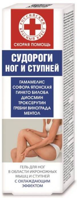 Скорая помощь Судороги ног и ступней гель для ног 100мл