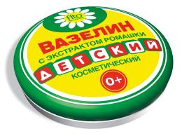 Вазелин косметический детский с экстрактом ромашки 10г