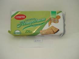 Печенье Петродиет с кунжутом на фруктозе 170 г