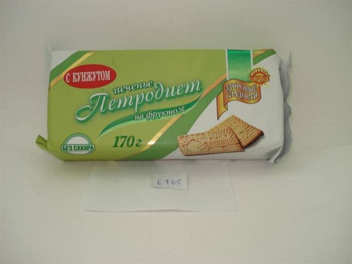Печенье Петродиет с кунжутом на фруктозе 170 г