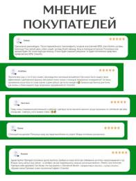 Концентрат Для почек с экстрактом клюквы и листьев брусники 11 витаминов Алтайские традиции №60капс