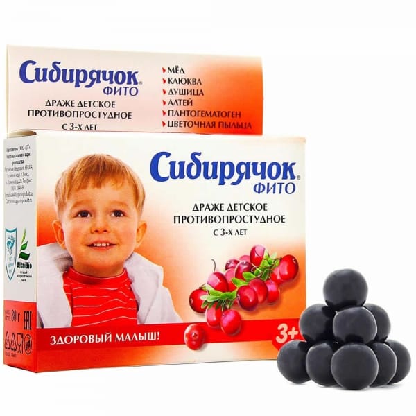Фитодраже «Сибирячок» противопростудное, 80 гр.