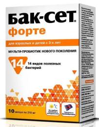 Форте пробиотик для кишечника 10 капсул
