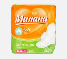 Прокладки Милана Ultra Soft Normal 10шт