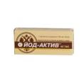 Йод актив 40 таблеток