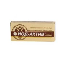 Йод актив 40 таблеток