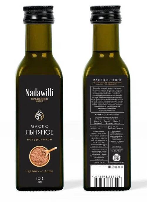 Масло Льняное Nadawilli в стекле 100мл