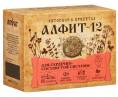 Алфит 12 Сердечный утренний и вечерний