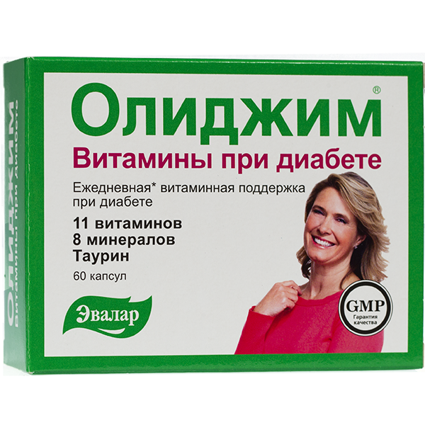 Олиджим Витамины при диабете 60 капсул