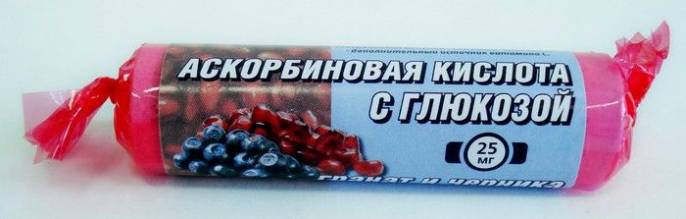 Аскорбиновая кислота гленвитол 10 таблеток гранат черника крутка