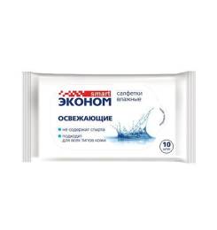 Салфетки влажные освежающие 10шт