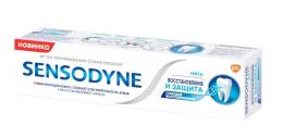 Sensodyne Зубная паста Восстановление и защита Отбеливающая