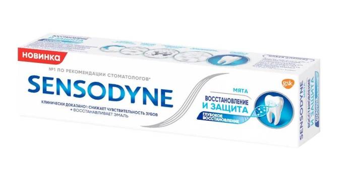 Sensodyne Зубная паста Восстановление и защита Отбеливающая
