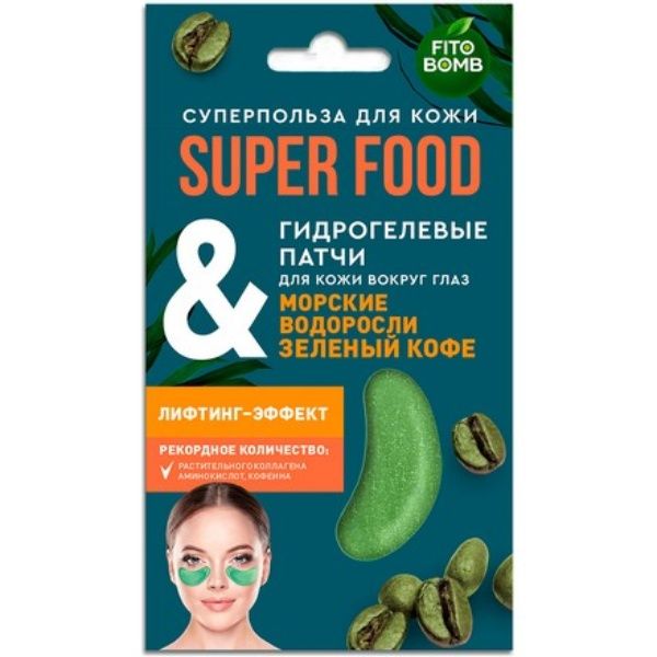 Fito SUPERFOOD Патчи для глаз Морские водоросли Лифтин 7г