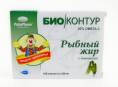 Рыбный жир ламинария 100 капсул