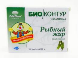 Рыбный жир ламинария 100 капсул