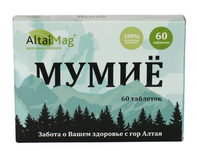 Мумие Алтайское в таблетках 60 шт