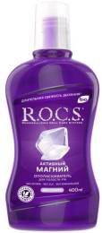 ROCS Рокс Ополаскиватель Активный магний 400мл