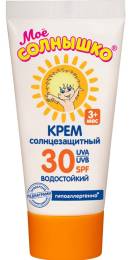 Мое солнышко Крем солнцезащитный SPF 30 Аванта 55мл