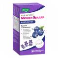 Бэби Формула Мишки Иммунитет жевательные пастилки 30 шт
