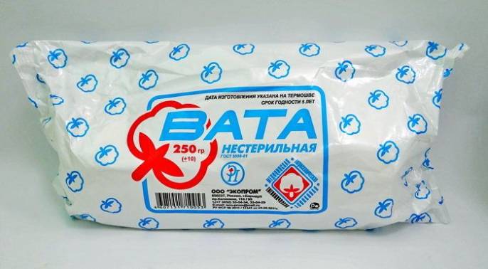 Вата гигиеническая 250г