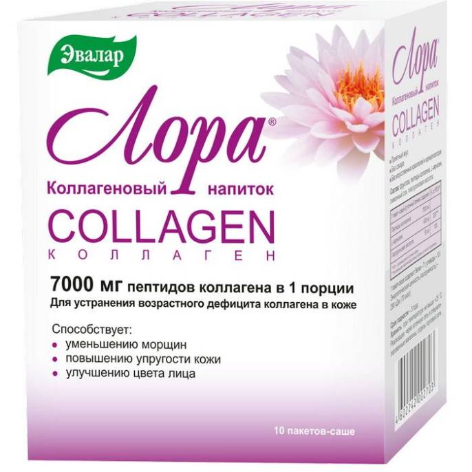 Лора коллаген напиток 10 саше