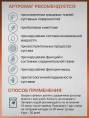 Артромаг капсулы для суставов 10 шт