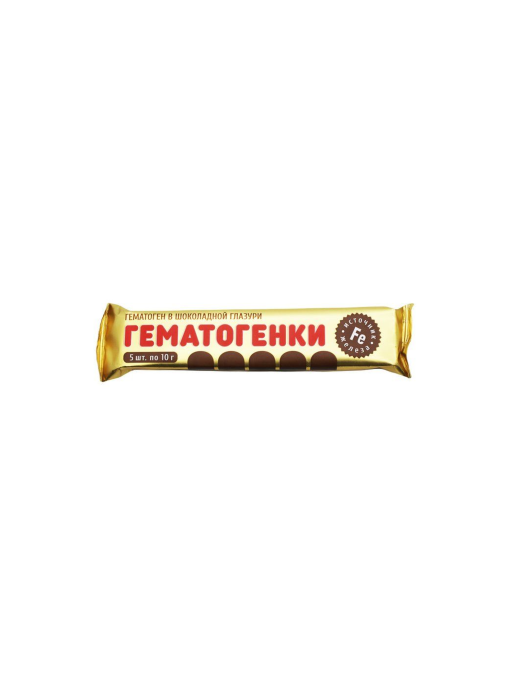 Гематоген порционный в шоколадной глазури 5шт по 10г
