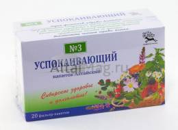 Успокаивающий чайный напиток Алтайский 3 20 пакетиков