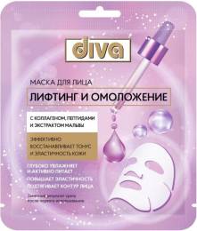Маска для лица Дива тканевая Лифтинг и омоложение