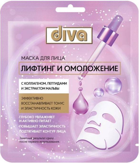 Маска для лица Дива тканевая Лифтинг и омоложение