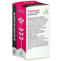 Экстракт ЭХИНАЦЕИ иммуностимулирующий 110 гр.