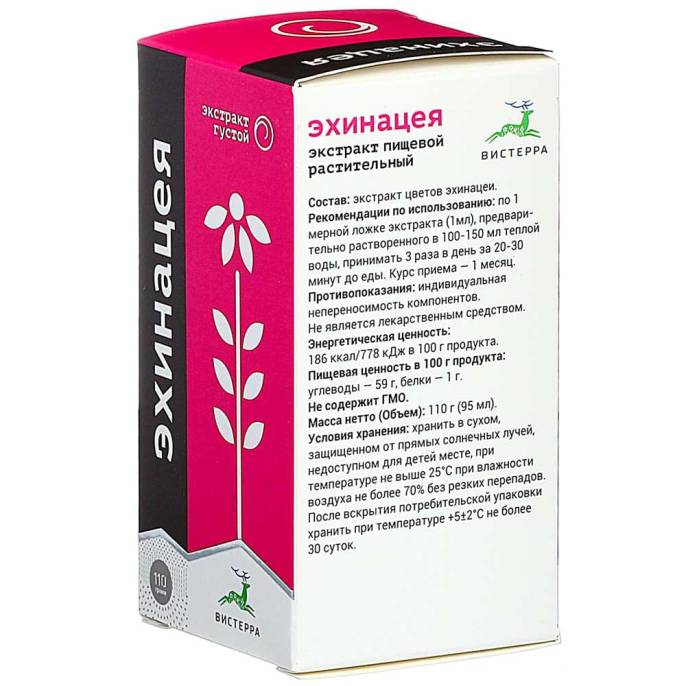 Экстракт ЭХИНАЦЕИ иммуностимулирующий 110 гр.