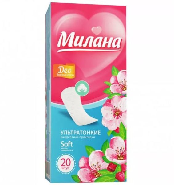 Прокладки Милана Ultra Soft deo Весенние Цветы 20шт