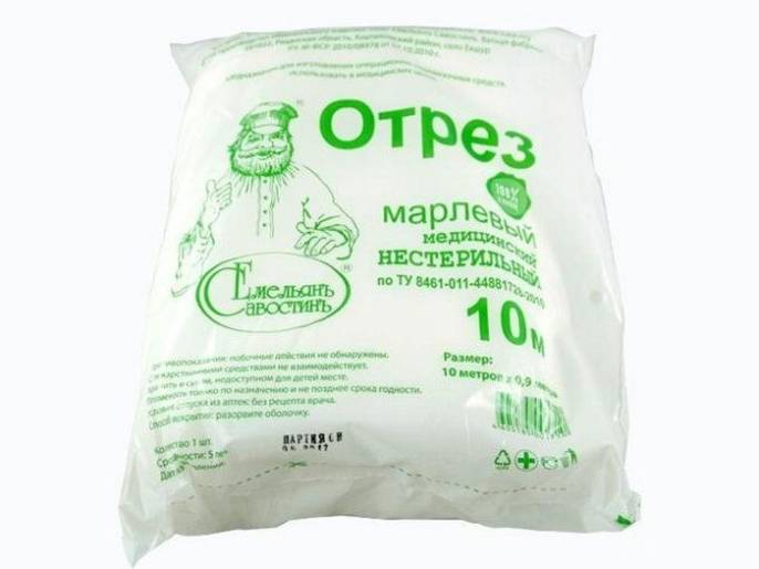 Марлевый отрез нестерильный 1000 на 90 см