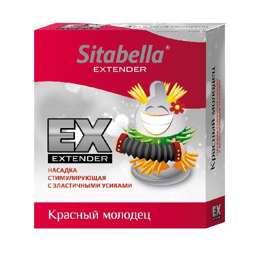 Насадка Ситабелла №1 Красный молодец стимулирующая Extender