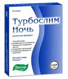 Турбослим Ночь усиленная формула 30 капсул