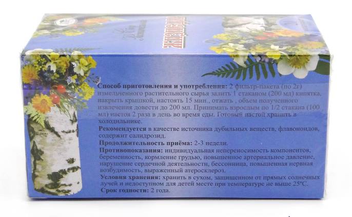 Фитосбор Жизнедар онкологический 20 пакетиков