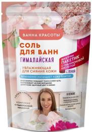 Соль для ванны Ванна красоты Увлажняющая Гималайская 500г 30г